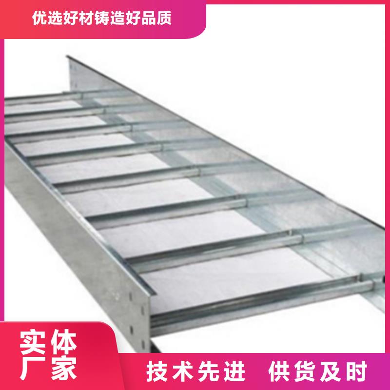 防火槽式橋架生產批發工廠生產周期短