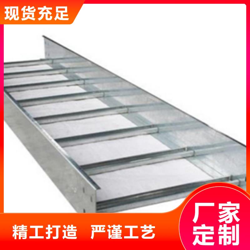大跨距槽式橋架大量現貨批發價格