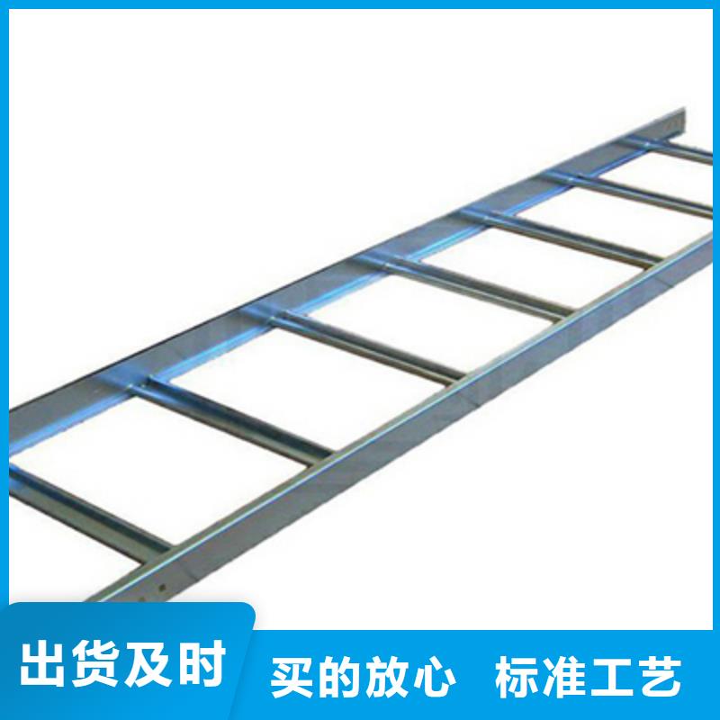 鋁合金電纜橋架100*100廠家規格全