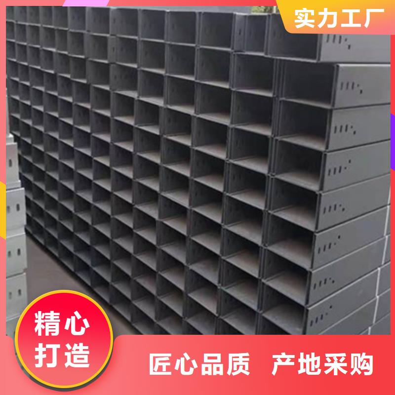 噴塑槽式橋架生產批發工廠發貨快