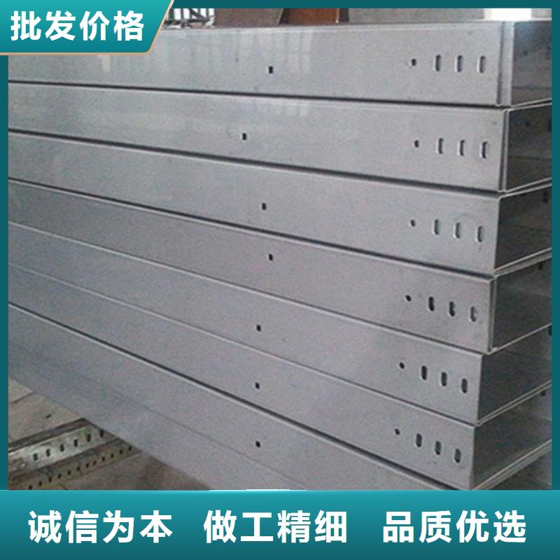 304不銹鋼槽式橋架生產(chǎn)批發(fā)工廠大量現(xiàn)貨