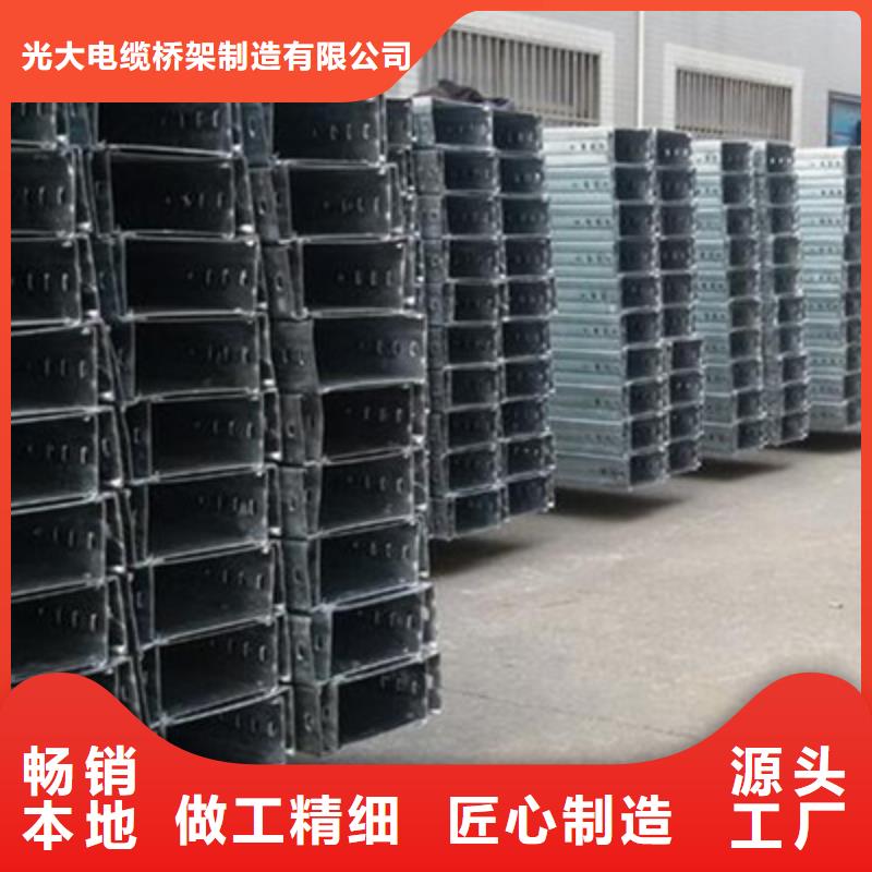 熱鍍鋅槽式橋架生產(chǎn)批發(fā)工廠生產(chǎn)快