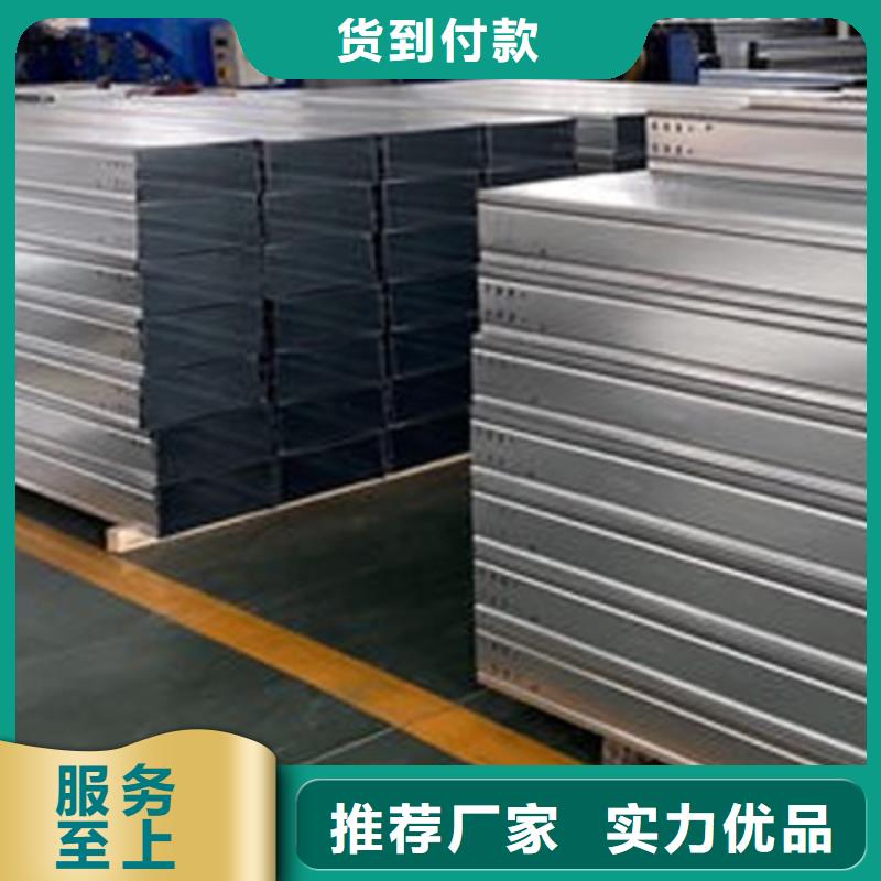 不銹鋼槽式橋架廠家發(fā)貨生產(chǎn)周期短