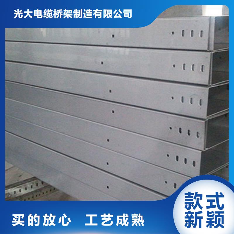 噴塑槽式直通橋架生產(chǎn)廠家廠家質(zhì)量保證