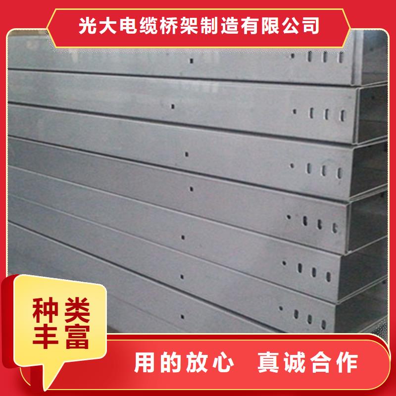 鍍鋅槽式橋架大量現貨批發價格