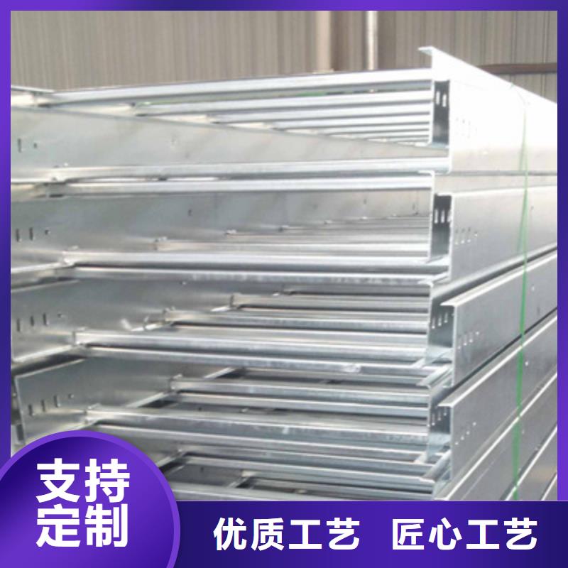 201不銹鋼槽式橋架生產(chǎn)批發(fā)工廠全