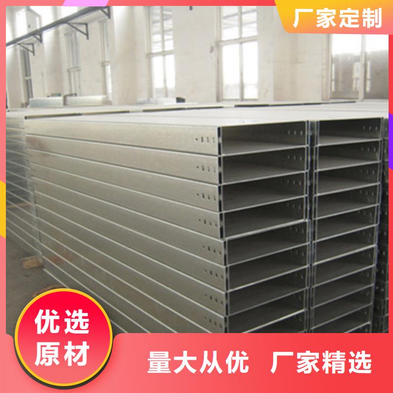 防火槽式橋架廠家發貨發貨快