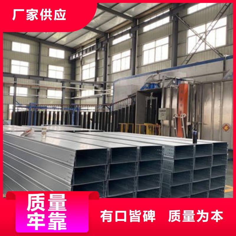 熱鍍鋅電纜橋架0元寄樣