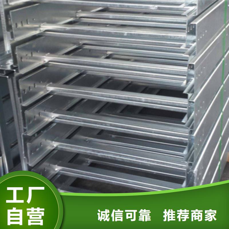 鋁合金橋架生產(chǎn)廠家批發(fā)價(jià)格【資訊/】
