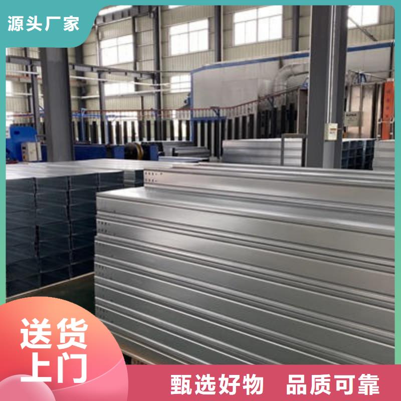 熱鍍鋅槽式橋架專業生產廠家大量現貨