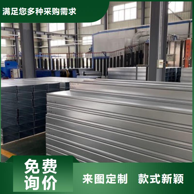 弱電橋架生產(chǎn)廠家發(fā)貨快有現(xiàn)貨2025已更新/信息