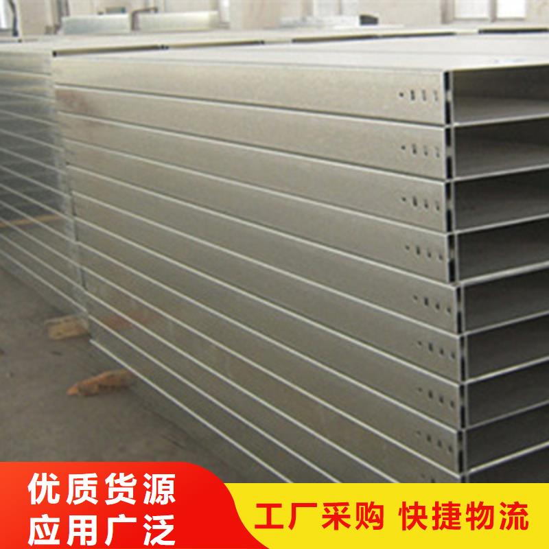 不銹鋼槽式橋架生產批發工廠大量現貨