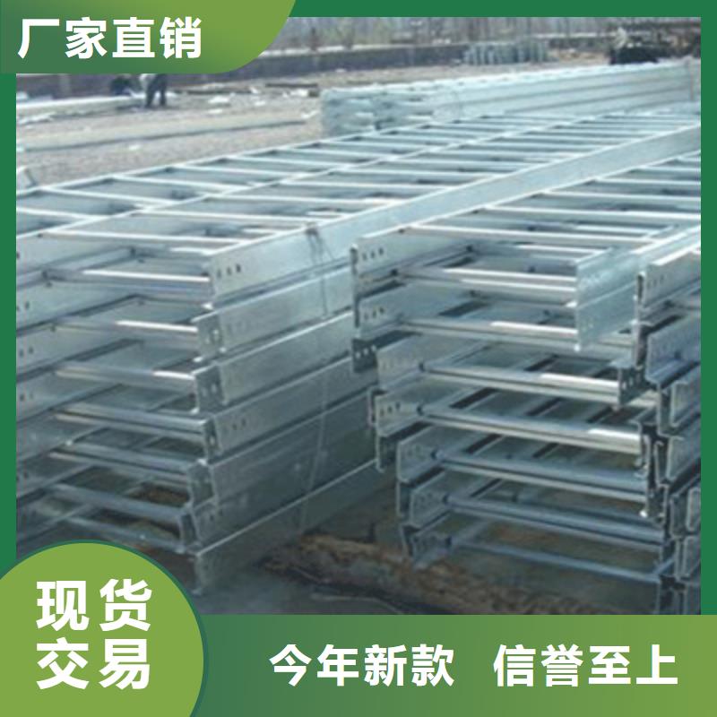 噴塑槽式橋架專業生產廠家大量現貨