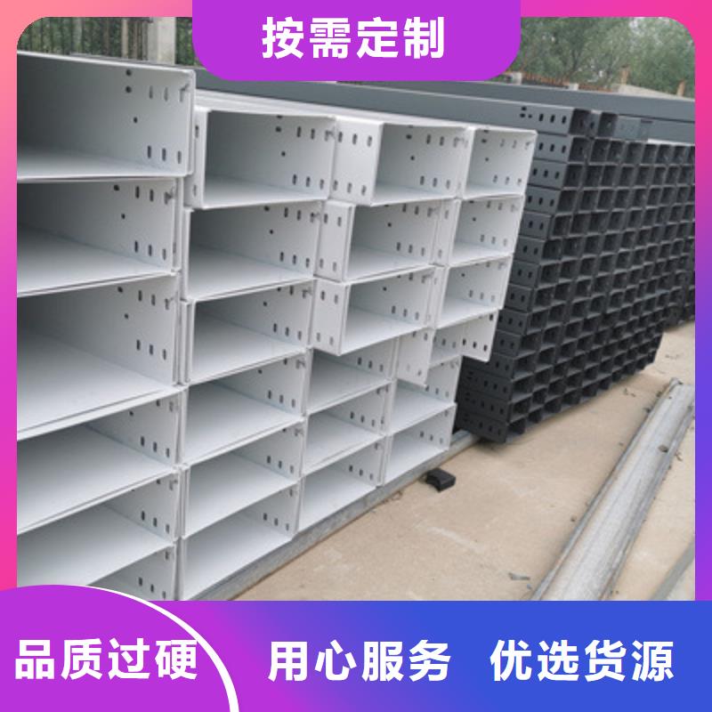 鋁合金槽式橋架專業生產廠家生產快