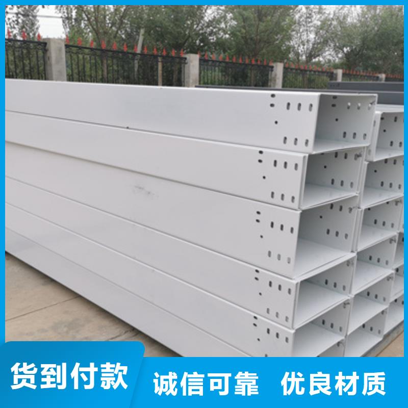 弱電橋架生產廠家貨源充足-優質工廠