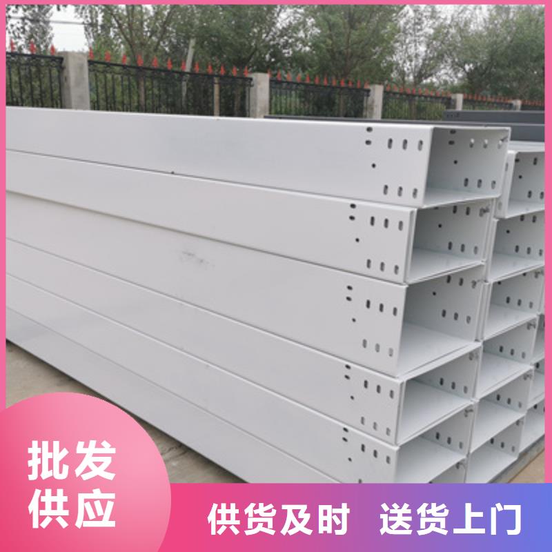 企業推送：鋅鋁鎂橋架廠家便宜的價格