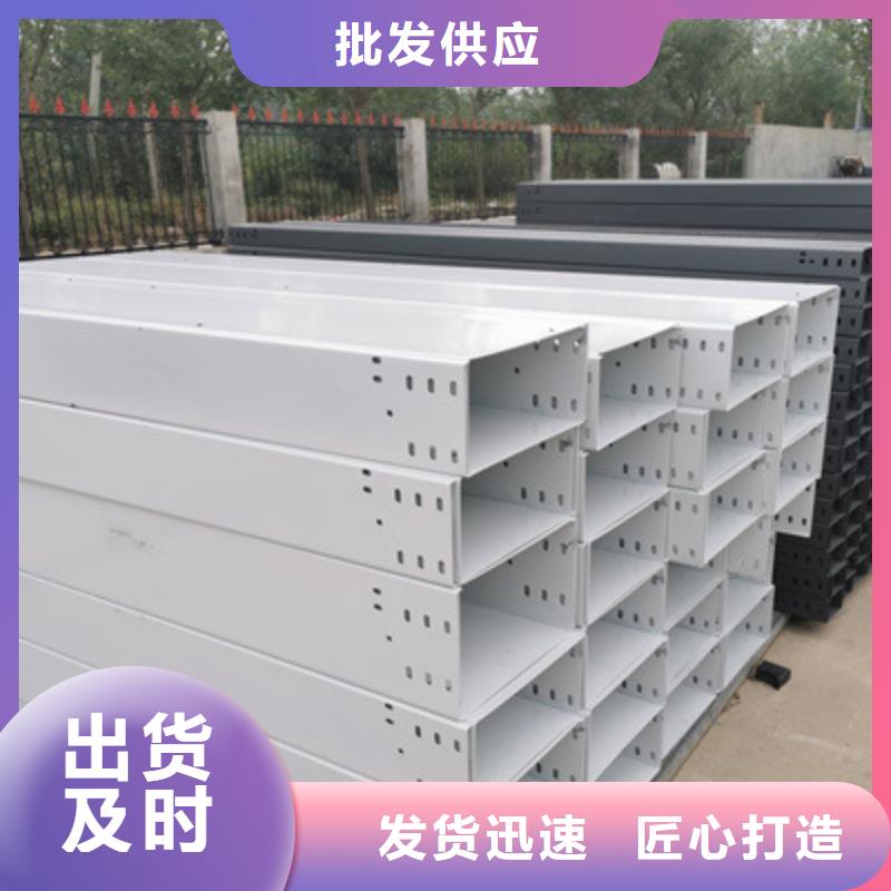熱鍍鋅槽式橋架專業生產廠家全