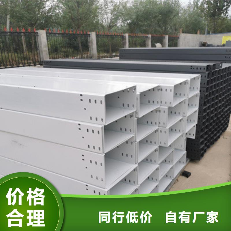 槽式橋架廠家發貨發貨快
