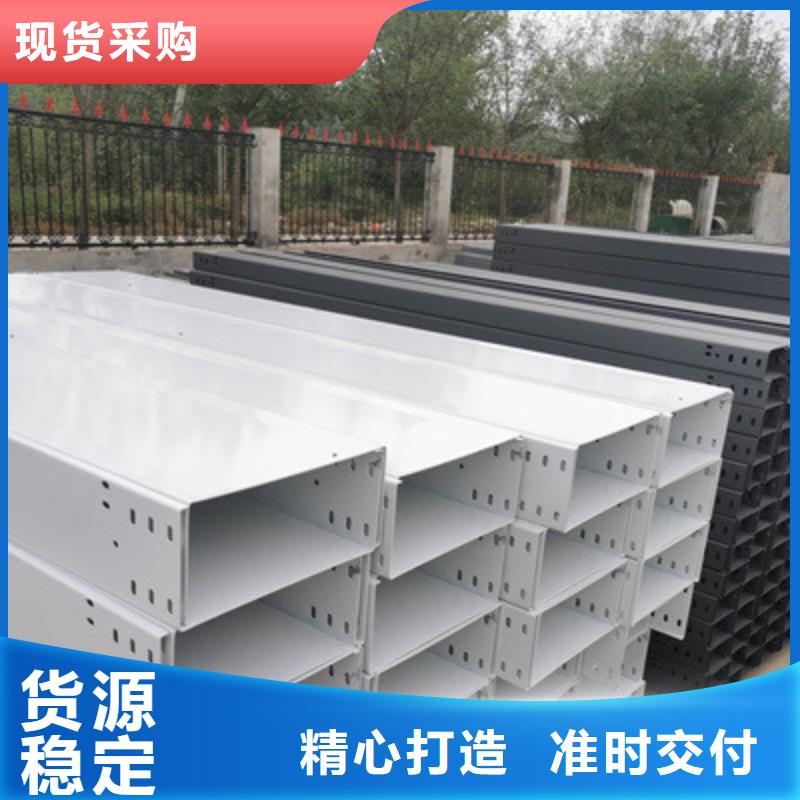 噴塑橋架廠家200*100##2025已更新