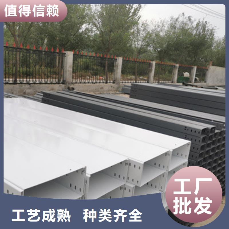 熱鍍鋅槽式橋架專業生產廠家大量現貨