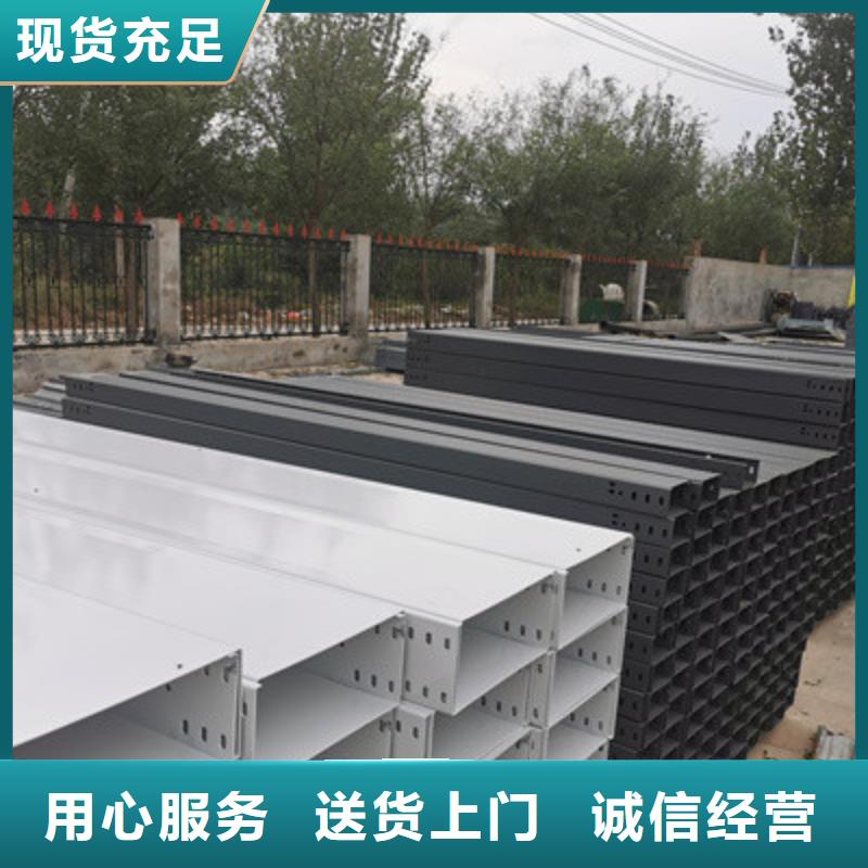 熱鍍鋅槽式橋架專業生產廠家全