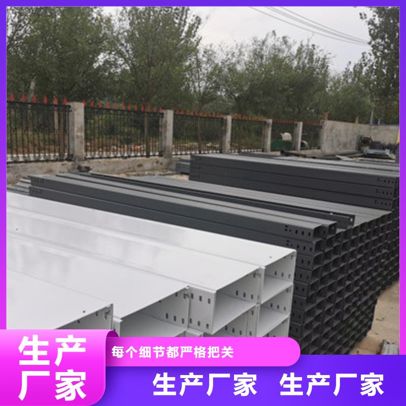 槽式橋架專業生產廠家生產快