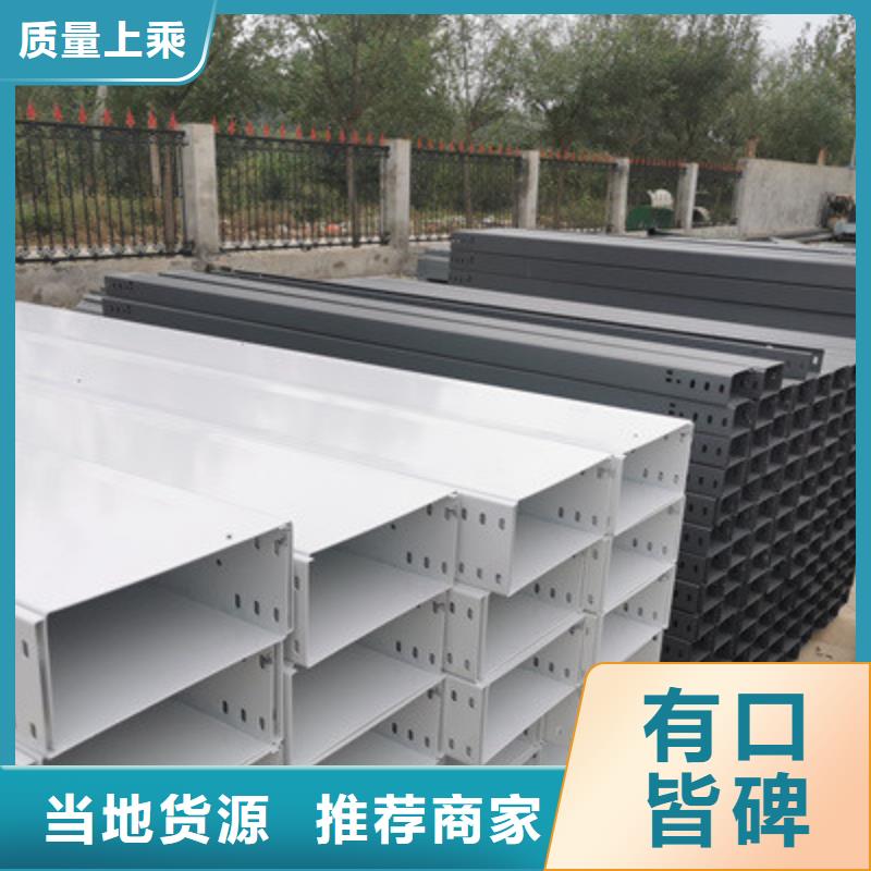 市場推送：防火橋架廠家電話