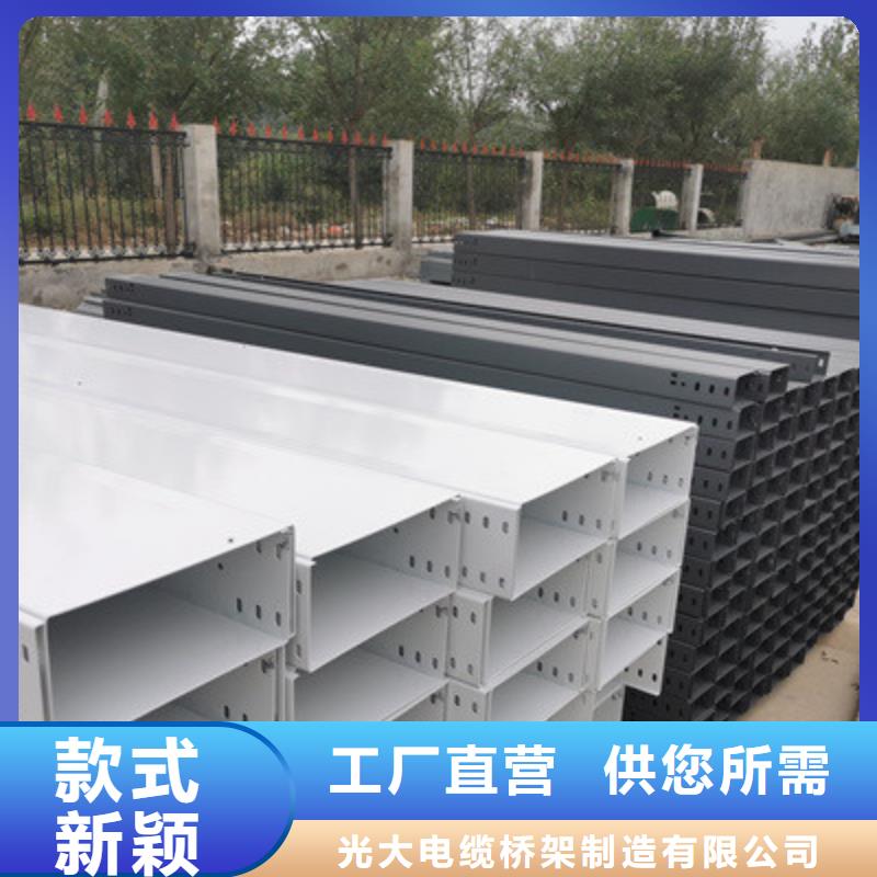 底部帶孔橋架廠家電話質量憂