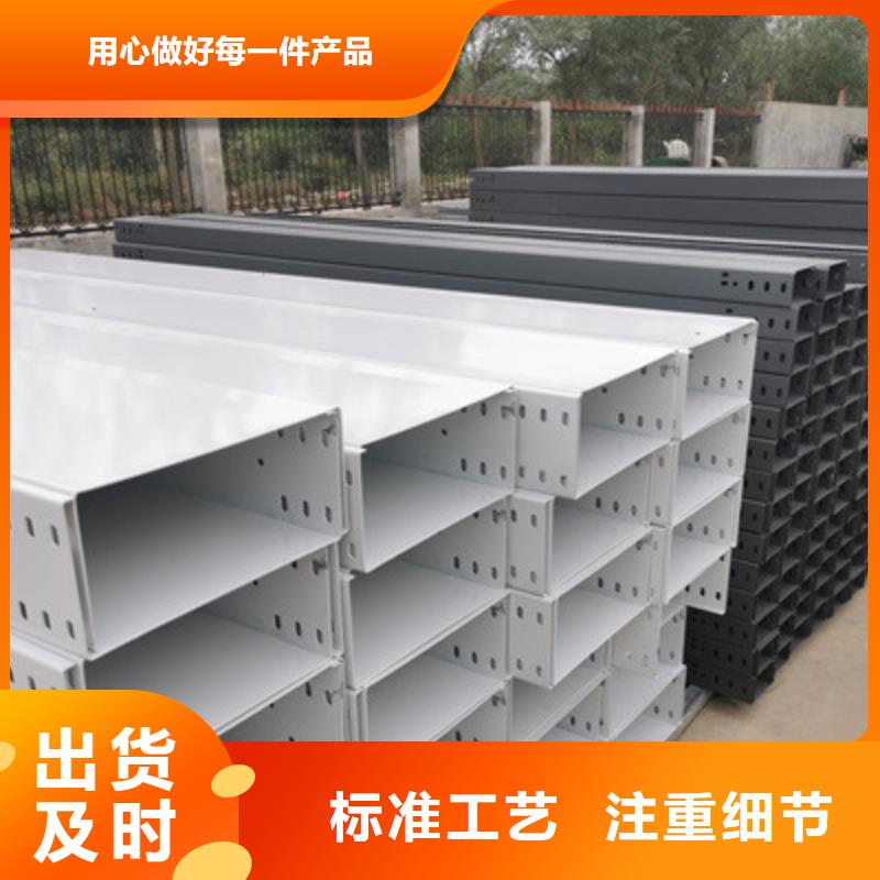 梯式橋架廠家聯(lián)系方式#價格便宜