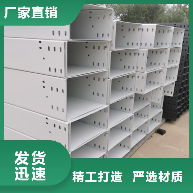 槽式橋架大量現(xiàn)貨批發(fā)價(jià)格