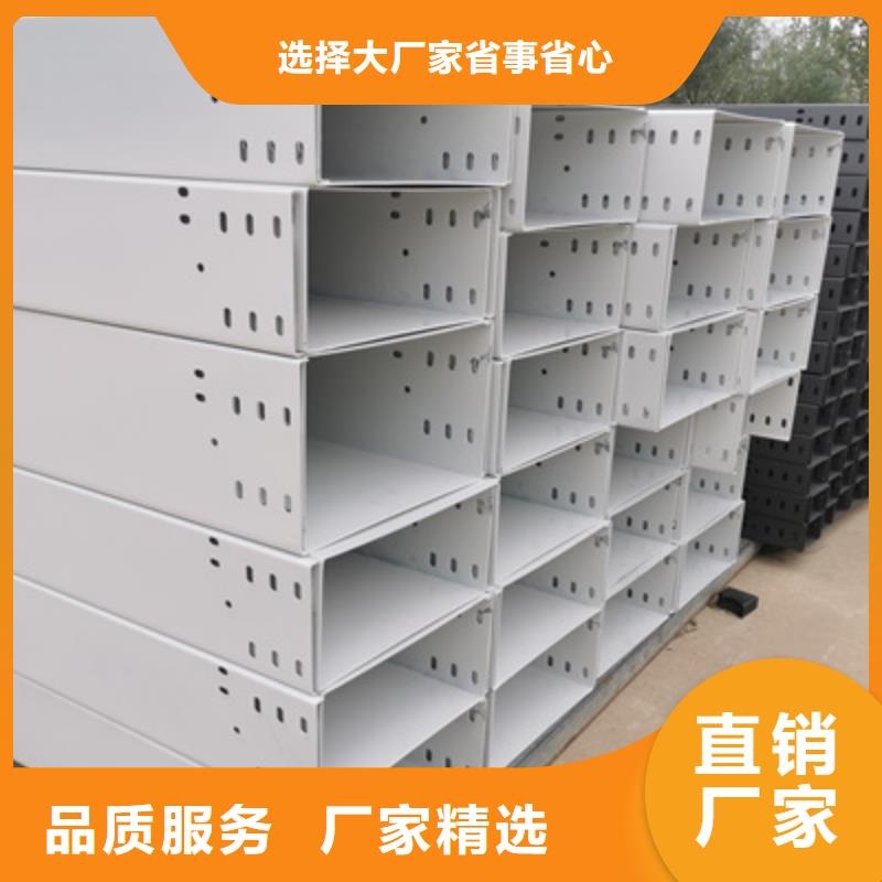 不銹鋼槽式橋架大量現(xiàn)貨歡迎您