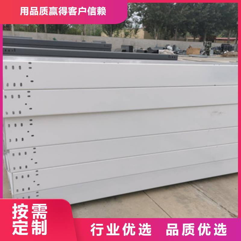 防火槽式橋架生產(chǎn)批發(fā)工廠生產(chǎn)周期短