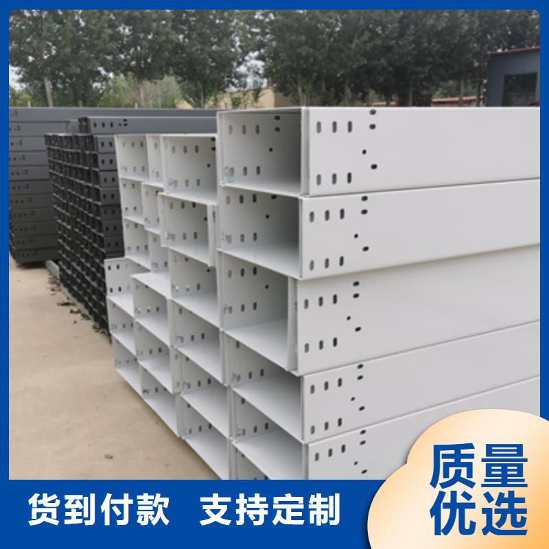 201不銹鋼槽式橋架生產(chǎn)批發(fā)工廠大量現(xiàn)貨