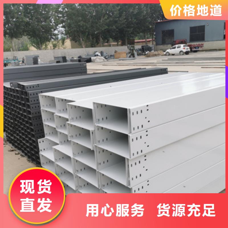 槽式橋架200*100型號全工廠批發