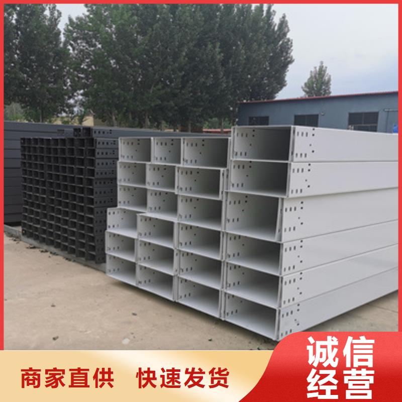 防火托盤式橋架800*200廠家歡迎您