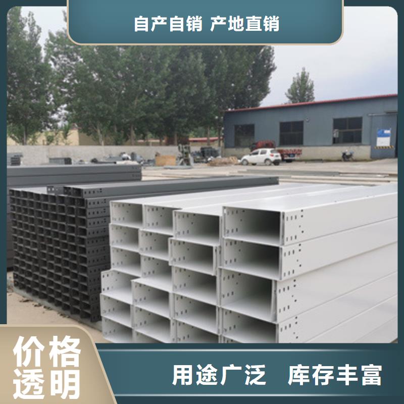 热镀锌槽式桥架实体工厂规格全