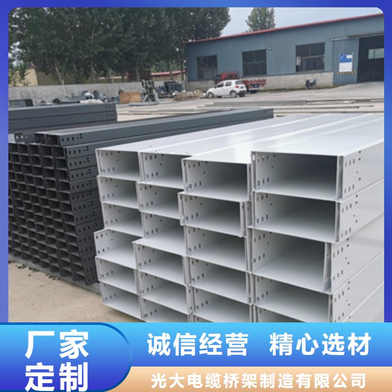 304不銹鋼槽式橋架批發廠家生產快
