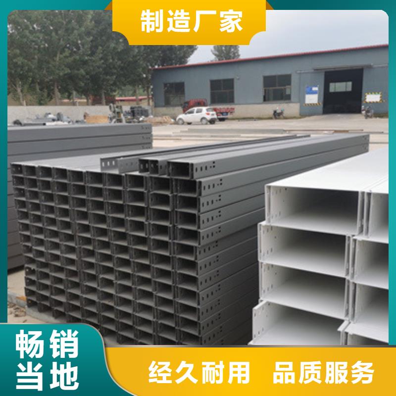 熱浸鋅槽式橋架生產批發工廠生產周期短