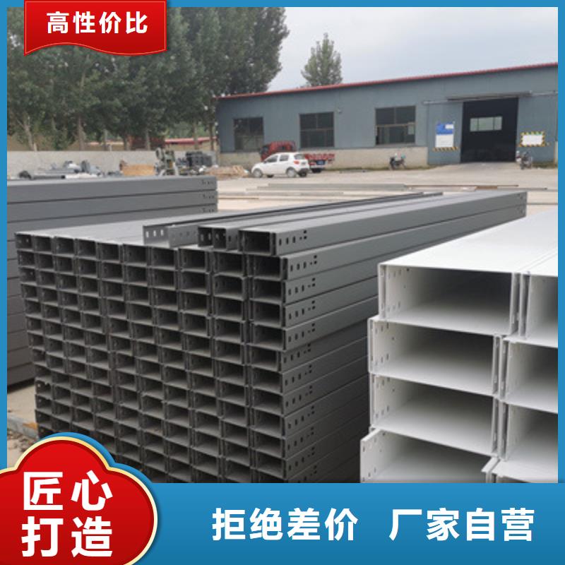熱浸鋅槽式橋架專業生產廠家大量現貨