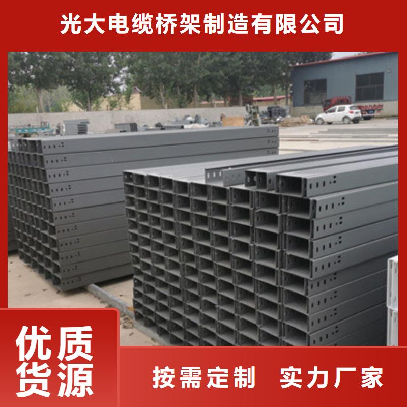 防水橋架廠家電話質量憂