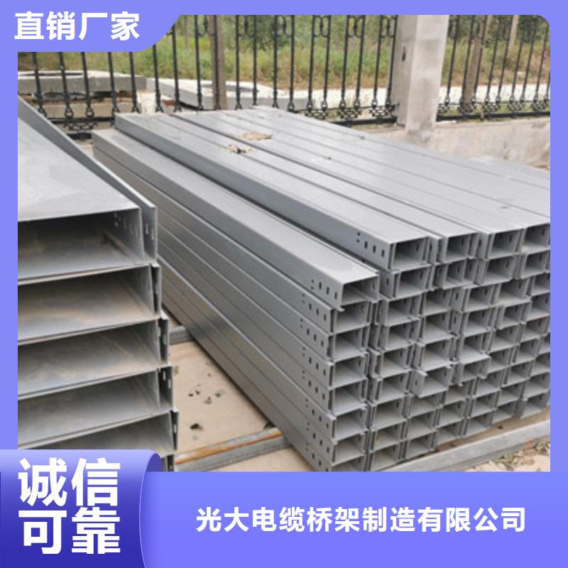鋁合金槽式橋架批發廠家大量現貨