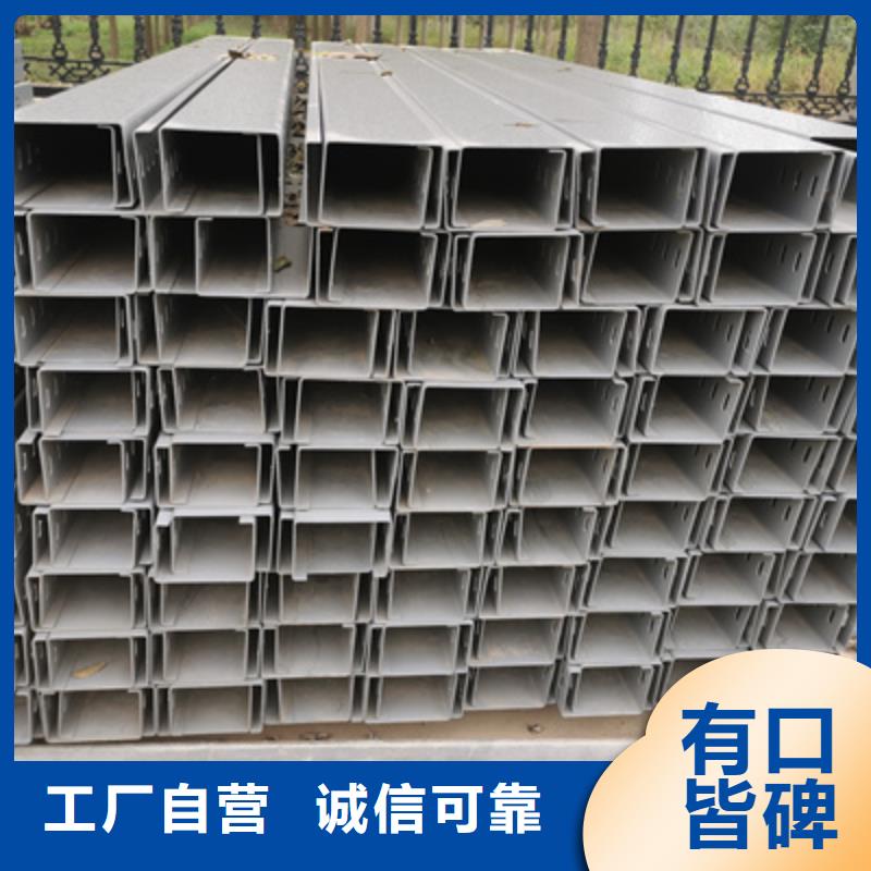 強電橋架生產廠家規格型號全2025批發價格