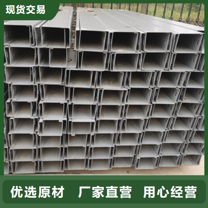 304不銹鋼槽式橋架專業生產廠家生產快