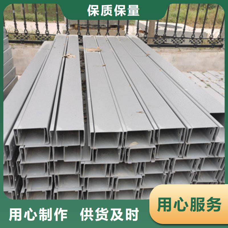 201不銹鋼槽式橋架生產(chǎn)批發(fā)工廠發(fā)貨快