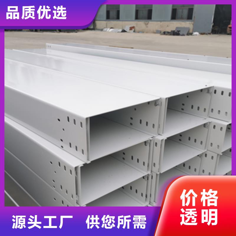 電纜橋架批發廠家2025已更新(今天/回訪)2025已更新(今天/訪問)