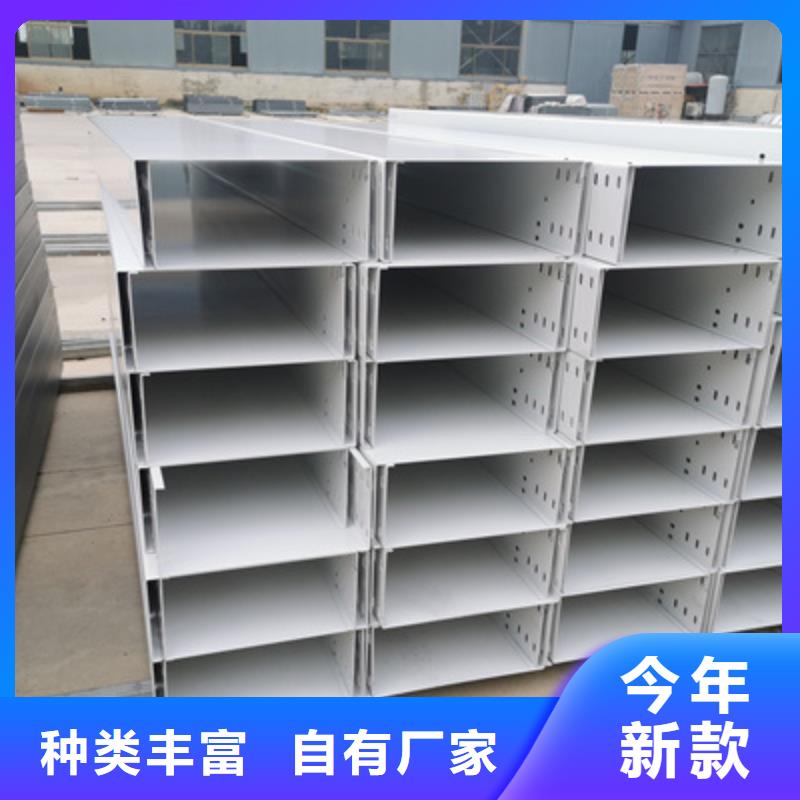 不銹鋼槽式橋架廠家發(fā)貨生產(chǎn)周期短