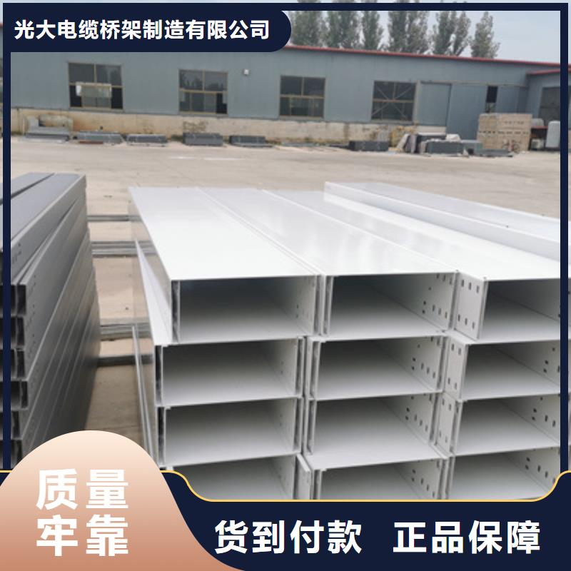 鍍鋅槽式橋架大量現(xiàn)貨批發(fā)價(jià)格