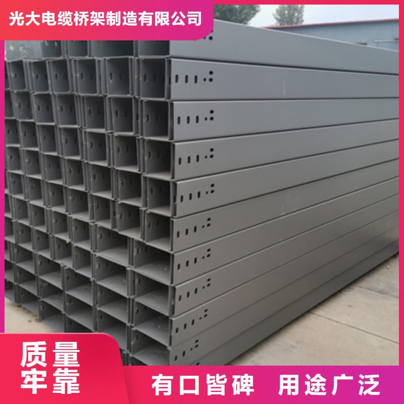 噴塑槽式橋架批發廠家大量現貨