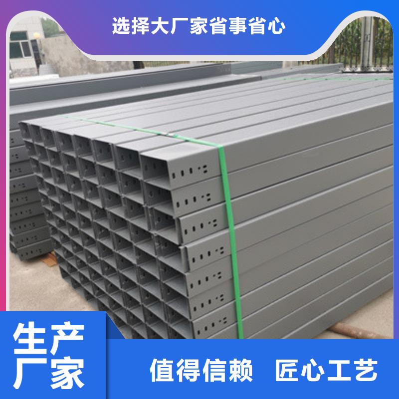 網(wǎng)格橋架廠家批發(fā)價(jià)格【資訊/】