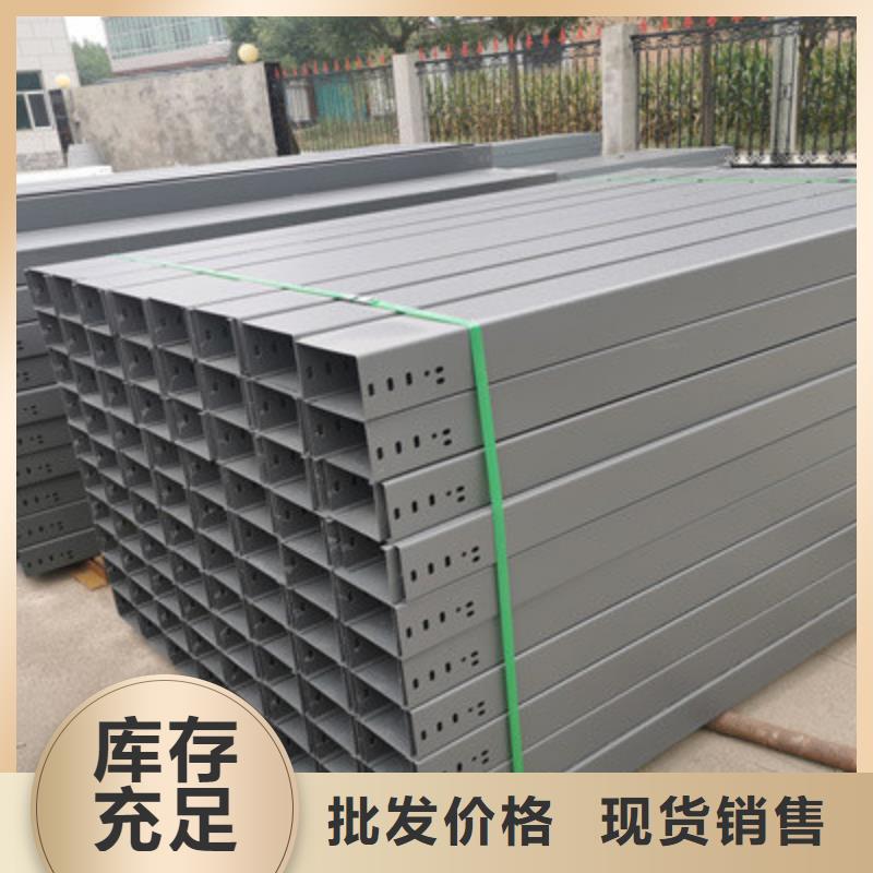 模壓槽式橋架專業生產廠家生產快